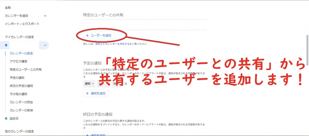 営業マンに最適なスケジュール管理ツール Googleカレンダーのメリットとは Jicoo ジクー 営業マンに最適なスケジュール管理ツール Googleカレンダーのメリットとは Jicoo ジクー