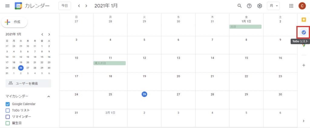 リモートワークのタスク管理に最適 Googleカレンダーとtodoリスト Jicoo ジクー リモートワークのタスク管理に最適 Googleカレンダーとtodoリスト Jicoo ジクー