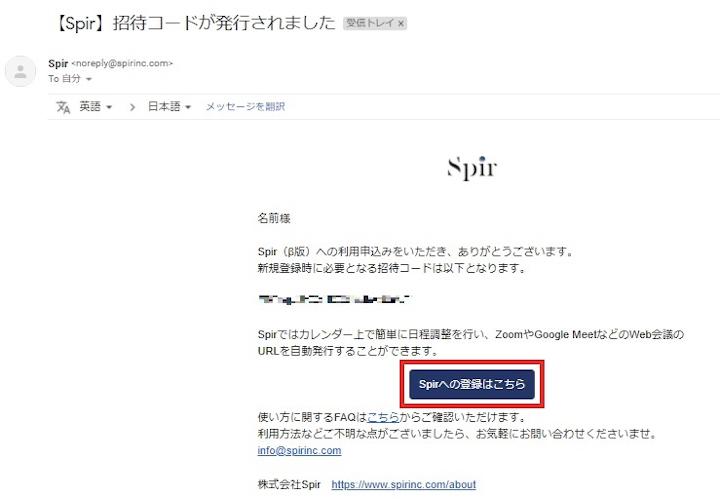 最速 スケジュールを調整する ありがとう 英語 最速 スケジュールを調整する ありがとう 英語