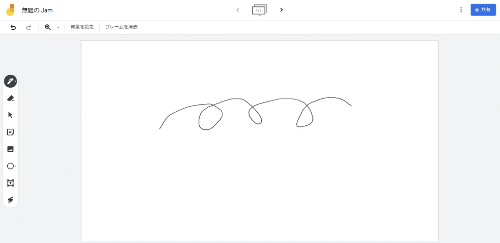 Google Meetはテレワークにどう使う 使い方と機能を紹介 Jicoo